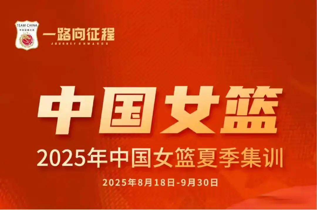 宫鲁鸣向郭