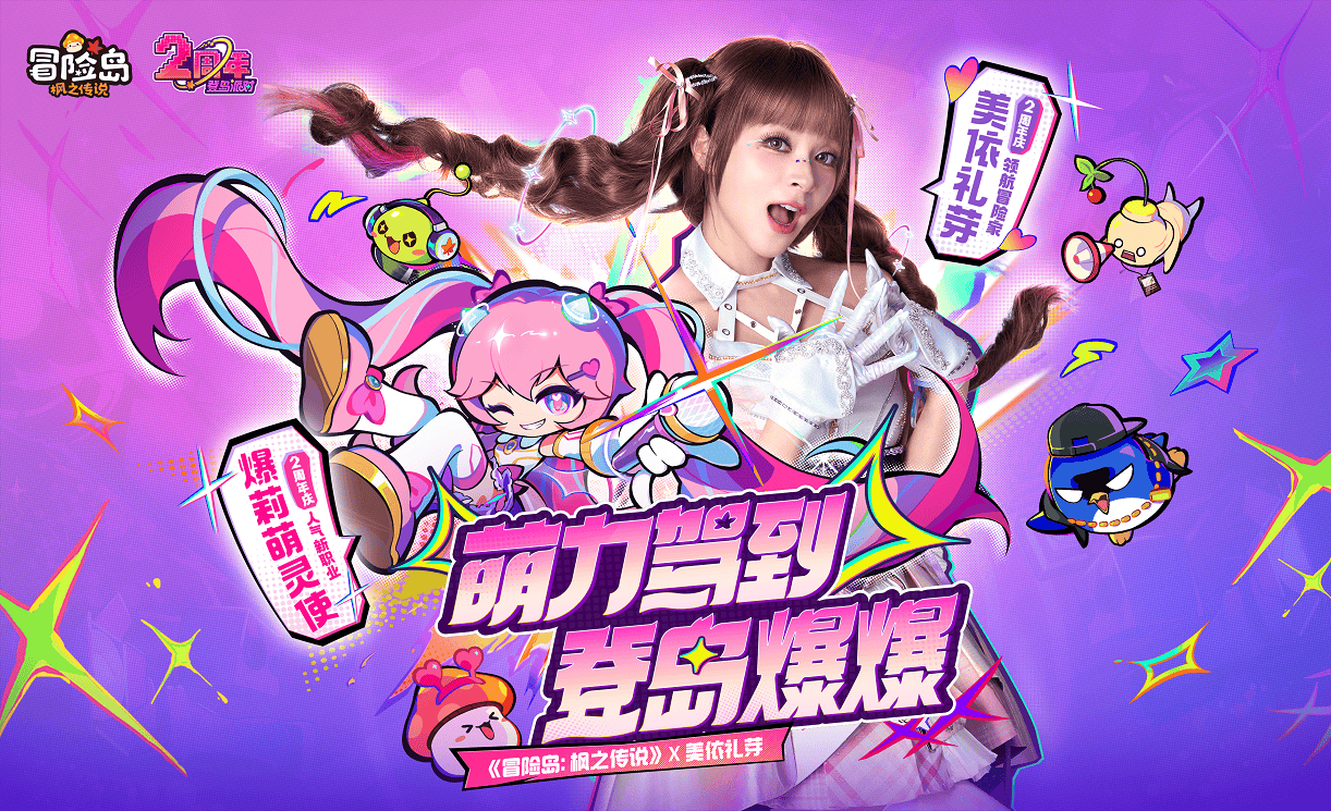 狂铁一技能, image, 她怀疑被算
