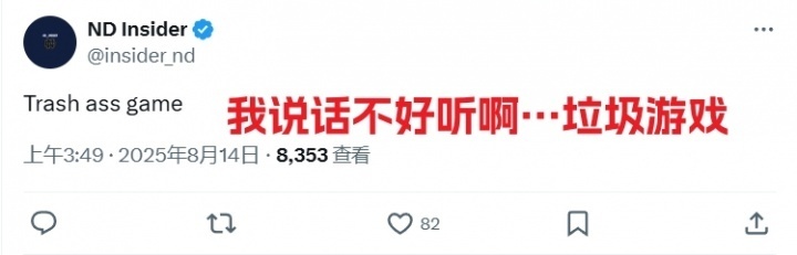 丹尼尔斯