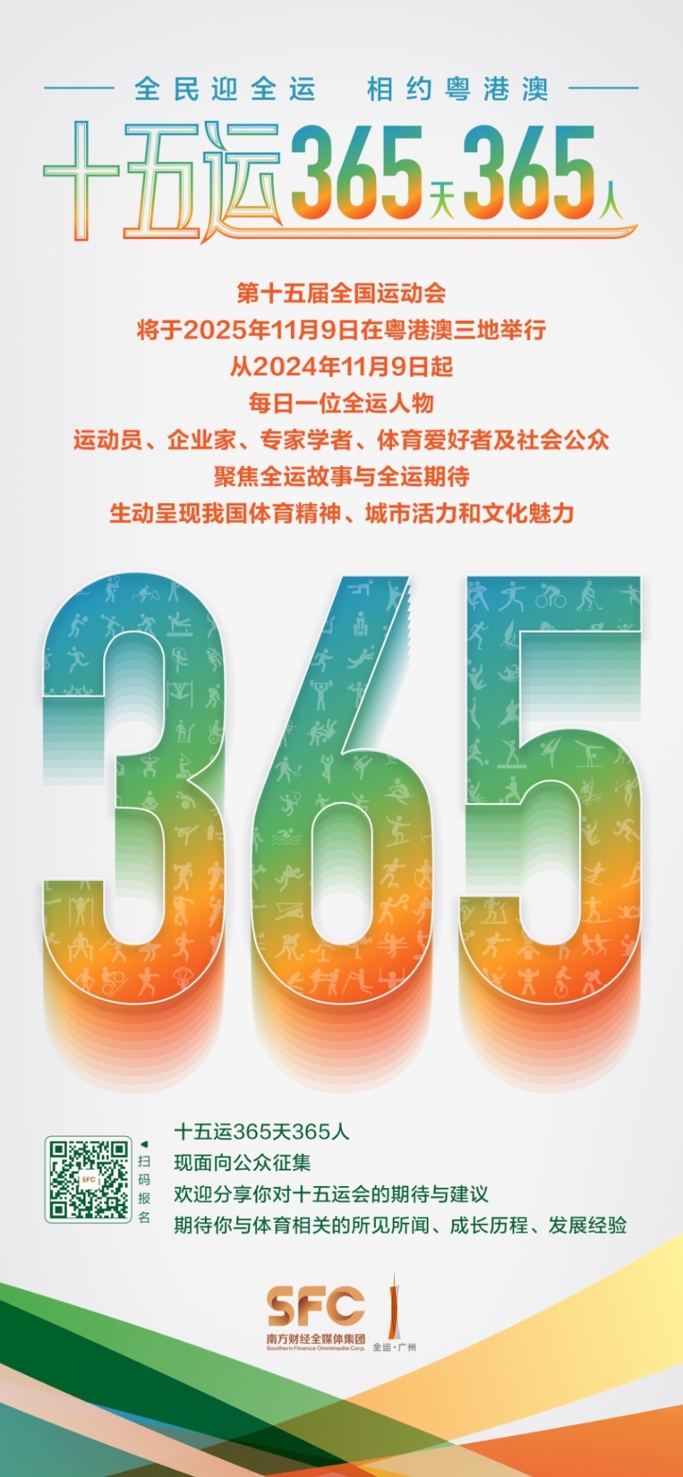机会, 业高质量发, 情况下能够