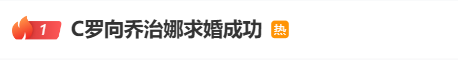 乔治娜, OyE, visib