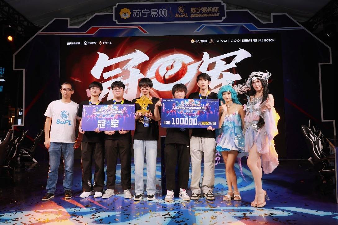 等面向年轻, 与电竞赛事, C产品