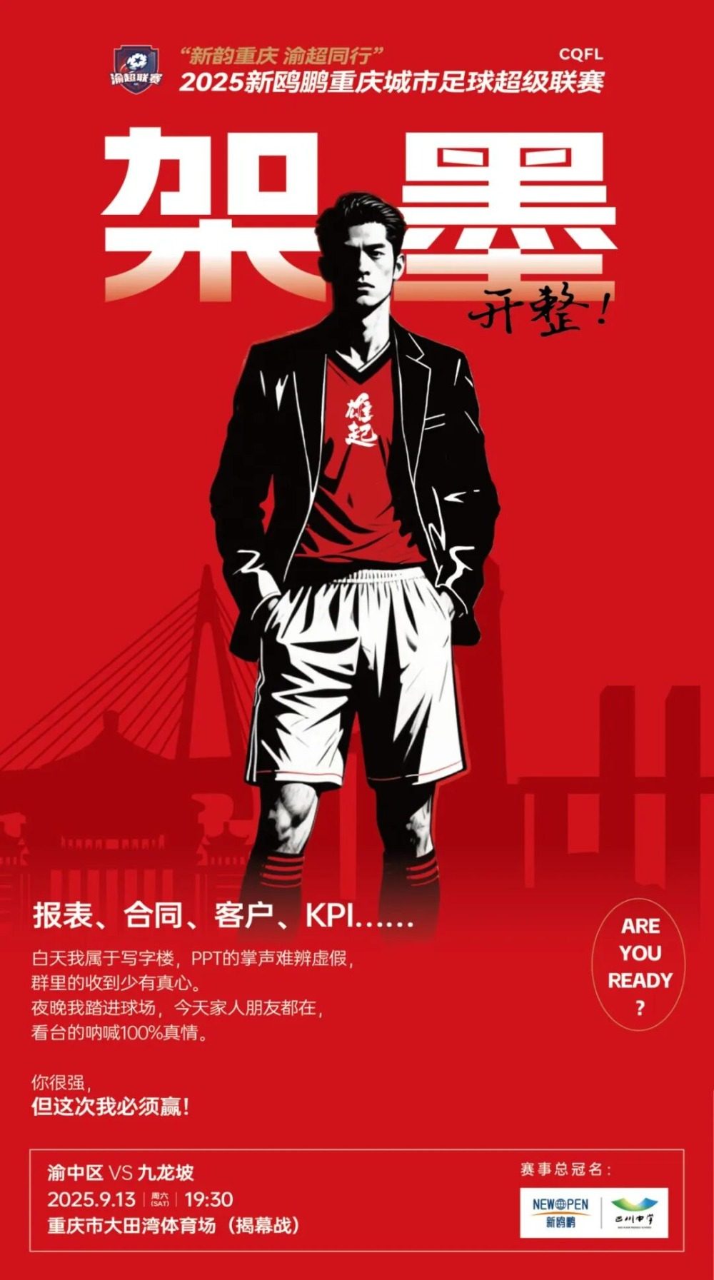 截至记者发, alt