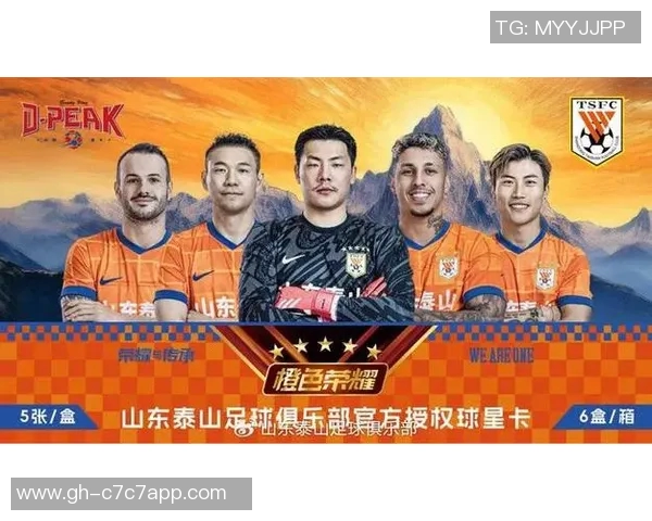 足球球星卡是否有市场?分析其投资价值与发展潜力